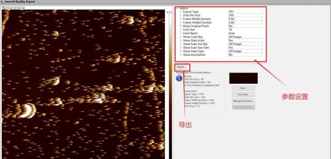 全网最全！AFM数据处理软件Nanoscope Analysis安装教程（附安装包），以及使用教程！ - 颗研谷
